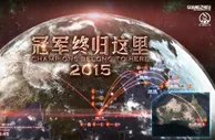 博彩动态：亚冠决赛前瞻 恒大争取首回合客场多进球