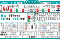 东方拆局(世南美)