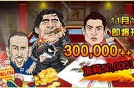 立即博～快乐星期一 免费奖金4020元 你报名了吗？