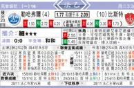 东方拆局(法乙)
