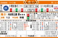 东方拆局(德乙)