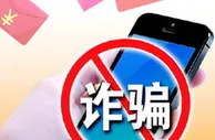 博彩社会：男子抢红包赔5千元 赌1周后想到“我是被骗了”
