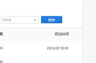博彩话题：如何克制菠菜中的‘坐怀不乱’避免诱惑中的陷阱
