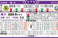 东方拆局(智甲)