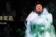博彩资讯：澳门演唱会即将唱响 凯发娱乐邀您与Eason跨年