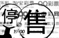 博彩动态：冰封之下暗流涌动 网彩行业公司纷纷调整渡寒冬