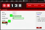 【申博138】圣诞快乐！畅游惊喜十二月，豪礼送送送！