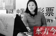 玩球网报：女站主代买中1000万归还彩票 称不是自己的不要