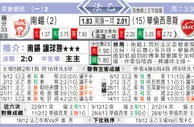 东方拆局(法乙)