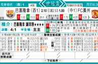 东方拆局(世冠盃)