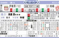 东方拆局(法乙)