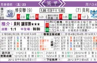 东方拆局(英甲)