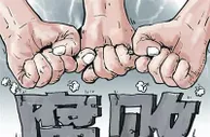 博彩资讯：体坛反腐源于英国人愤怒 已成为大国暗战工具