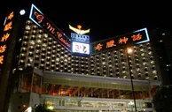 博彩动态：澳门希腊神话娱乐场停业 曾多次传出欠薪