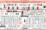 东方拆局(蘇總盃)