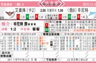 东方拆局(球會賽)