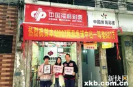 彩票新闻：生意人5张复式中637万 12小时急速现身领"红包"