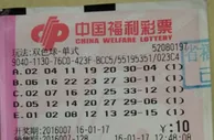 彩票新闻：男子精心自选号无果 机选号反而中627万头奖