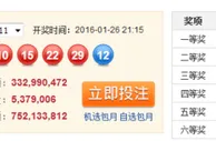 彩市新闻：再现亿元奖!浙江1.5亿刷新亿元奖最短间隔记录