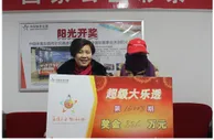 博彩新闻：女彩民裹围巾领886万 称是自由职业者(图)
