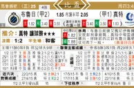 东方拆局(比盃)