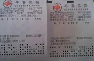 彩市新闻：觉得有"大奖像" 一注号码两站同买喜中16万