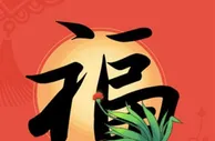 博彩新闻：支付宝花钱不讨好：红包的本质不是博彩