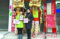 博彩各地：彩民买花时顺手买彩票 一举中奖500万元(图)