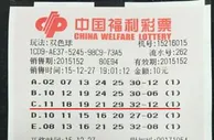 博彩社会："福站"俩月3中双色球头奖 男子慕名而来中619万