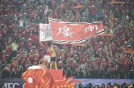 博彩头条：亚足联驳回恒大处罚申诉 亚冠首主场仍零球迷