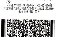 博彩社会：研究走势预防老年痴呆 老伯独特分析中1417万