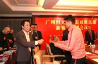 博彩动态：恒大发布最新奖金方案 许家印发美元红包动员