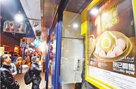 彩市新闻：香港亿元头奖六合彩开售 彩票投注站现人龙