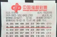 国内彩市：男子守号两年中614万 继续坚守剩余号码盼再中奖