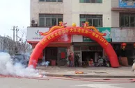 国内彩市：单式票命中1331万 兄弟俩体彩店先后出头奖(图)
