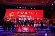 玩球网报：河北中超奖金曝光：赢1场300万 最多可拿超5亿