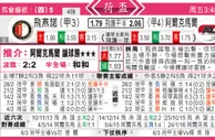 东方拆局(荷盃)