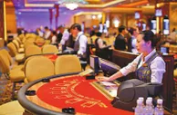 博彩资讯：花旗美银美林看淡澳门3月赌收 料按年减少14%
