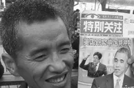 博彩资讯：百万家产赌到只剩2万 “奥巴马”劝人戒赌(图)