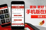 【太阳城亚洲】手机在线存款，与你时刻相伴!