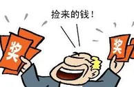 海外博彩：美国康涅狄格州再曝彩票丑闻：投注机疑被操控