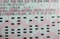国内彩市：男子看站点推荐号中1000万 投注全部偏态组合