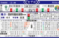 东方拆局(智甲)