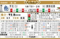 东方拆局(比甲附)