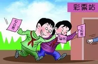 博彩资讯：加拿大欲开展在线投注遭反对 原因：诱导未成年购彩