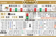 东方拆局(比甲)