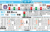 东方拆局(法甲)