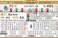 东方拆局(比甲附)