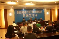 博彩头条：湖南破获3亿元网络赌博案 三主犯两年赚数千万
