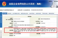 博彩头条："互联网彩票"公司通过审批 博彩业真要开放?